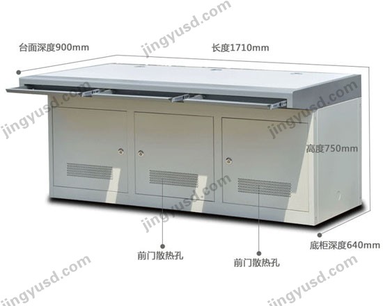 点击查看商品:三联拼装操作台-关注人气1635次